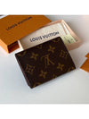 Enveloppe Carte De Visite Monogram Card Wallet Brown - LOUIS VUITTON - BALAAN 7