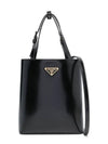 Brushed Leather Tote Bag Nero - PRADA - BALAAN 2