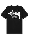 Stock Seoul T Shirt Black Men - STUSSY - BALAAN 1