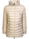 MADINE logo patch padding 1A000 08 595ZZ 20N - MONCLER - BALAAN 2