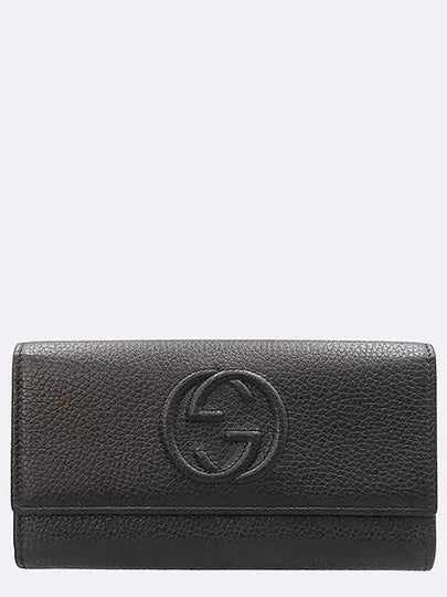 598206 long wallet - GUCCI - BALAAN 2