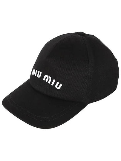 Embroidered Logo Drill Ball Cap Black - MIU MIU - BALAAN 2