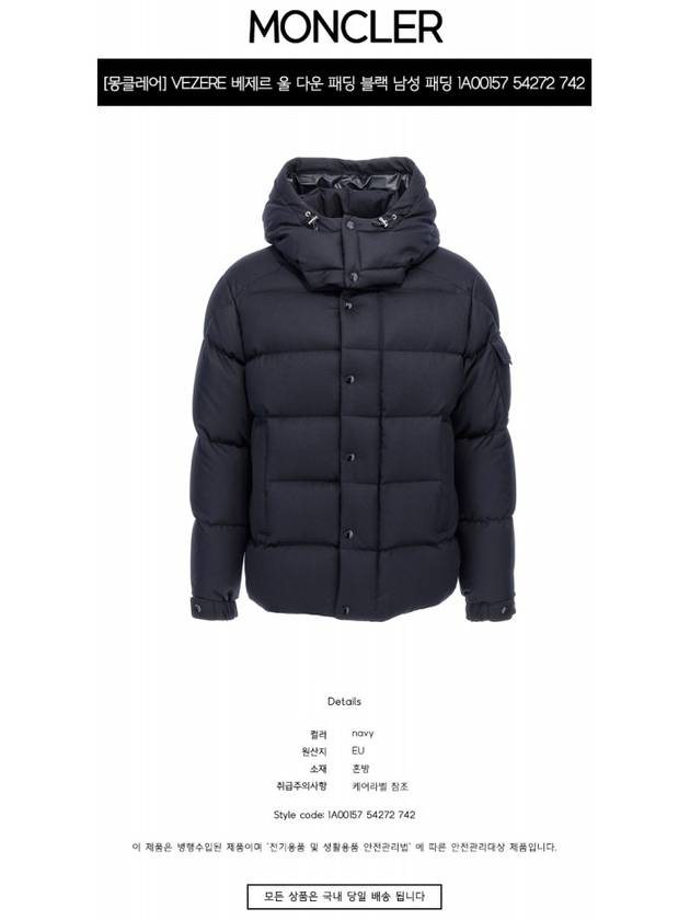 VEZERE wool down padding black men s 1A00157 54272 742 TEO - MONCLER - BALAAN 2