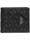 Logo Brushed Leather Half Wallet Black - PRADA - BALAAN 1