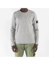 Logo Patch Crew Neck Cotton Nylon Knit Top Heather Grey - STONE ISLAND - BALAAN 3