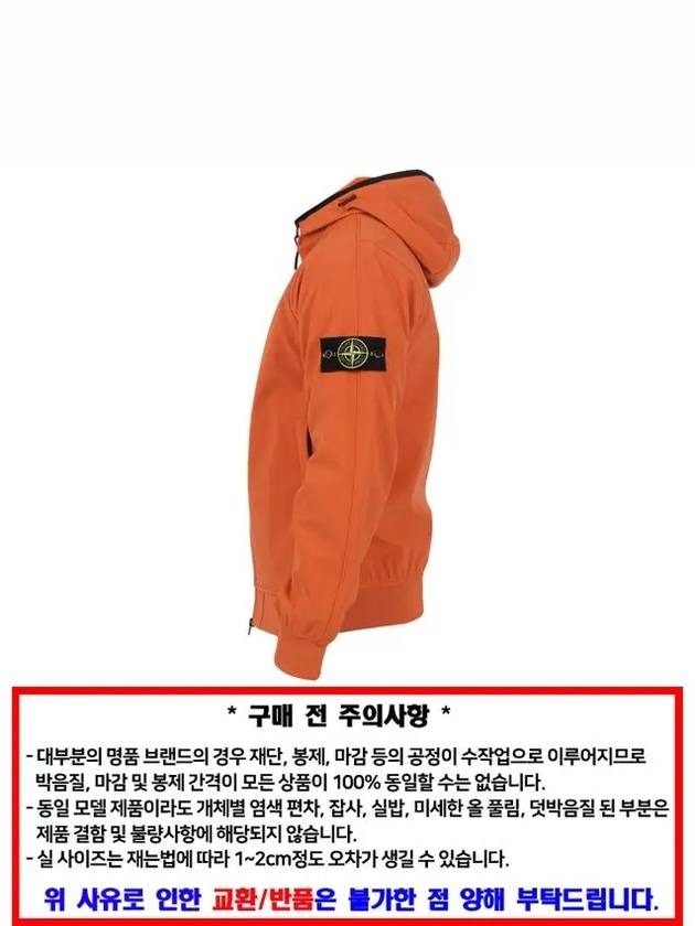 Soft Shell R Technology Nylon Hood Jacket Orange - STONE ISLAND - BALAAN 4