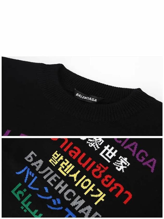 Language Logo Wool Knit Top Black - BALENCIAGA - BALAAN 6