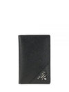 Saffiano Leather Silver Logo Card Wallet Black - PRADA - BALAAN 2