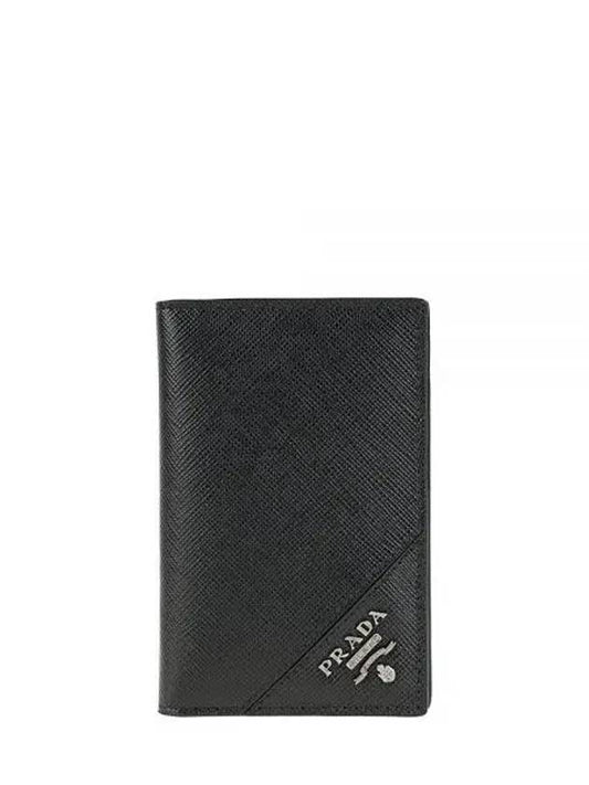 Saffiano Leather Silver Logo Card Wallet Black - PRADA - BALAAN 2