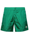 Beach Goods 2C00021 53326 84K Free - MONCLER - BALAAN 1