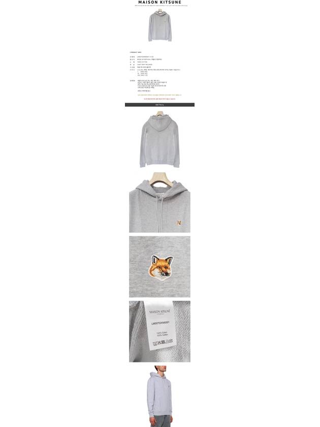 Fox Head Patch Regular Hoodie Grey - MAISON KITSUNE - BALAAN 3