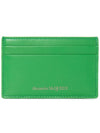 Leather Card Wallet Green - ALEXANDER MCQUEEN - BALAAN 2