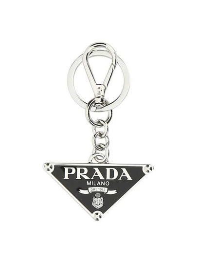 Triangle Logo Metal Key Holder Silver Black - PRADA - BALAAN 2