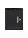 Brushed Leather Half Wallet Black - PRADA - BALAAN 1