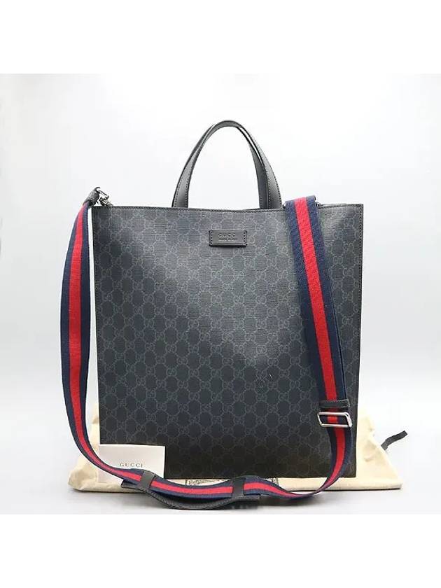 Gucci 495559 Black Color Soft GG Logo Supreme PVC Shopper Tote Bag Shoulder Strap 2WAY - DIADORA - BALAAN 1