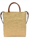 Embroidered Logo Standard Raffia Tote Bag Beige - LOEWE - BALAAN 4