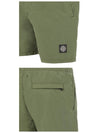 Logo Patch Brushed Nylon Swim Shorts Green - STONE ISLAND - BALAAN 6