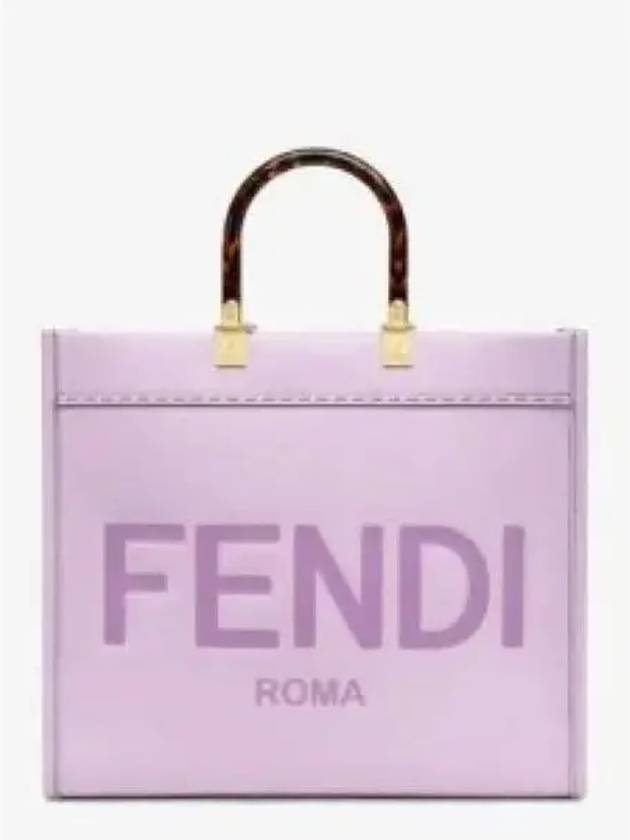 Sunshine Logo Medium Tote Bag Purple - FENDI - BALAAN 2