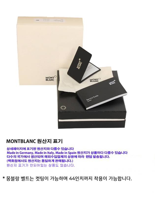 Belt 127698 Men's Suit Belt - MONTBLANC - BALAAN.