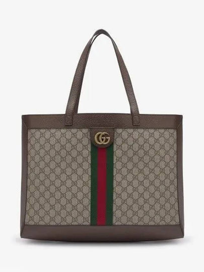 Ophidia GG Medium Tote Bag Beige - GUCCI - BALAAN 2