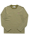 Striped Cotton Short Sleeve T-Shirt Green - MAISON KITSUNE - BALAAN 5