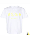 Brushed Logo Cotton Short Sleeve T-Shirt White - MSGM - BALAAN 2