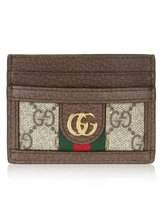 Ophidia GG Supreme Card Wallet Brown - GUCCI - BALAAN 2