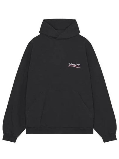 Embroidered Logo Cotton Hoodie Grey - BALENCIAGA - BALAAN 2