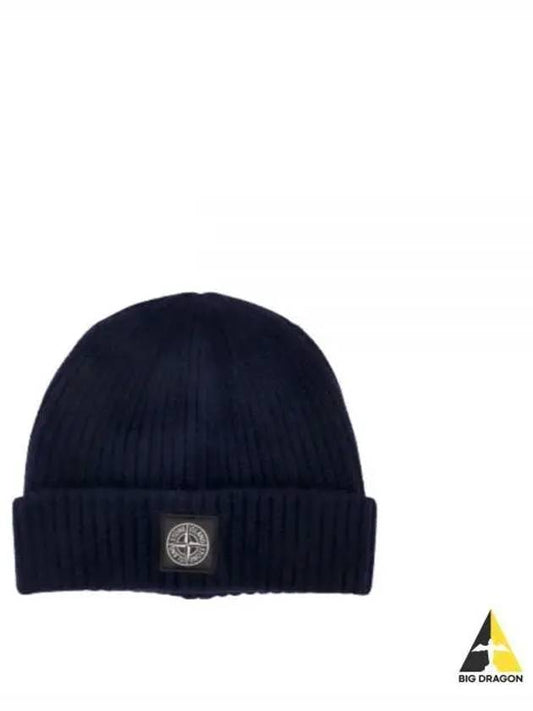 Logo Patch Rib Wool Beanie Navy - STONE ISLAND - BALAAN 2