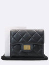 A80832 Half wallet - CHANEL - BALAAN 1