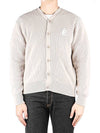 Men's Boris Cardigan Beige - ETUDES - BALAAN 2