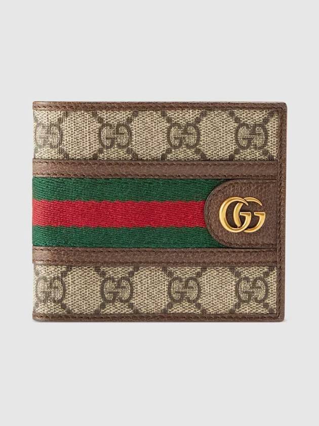 Ophidia GG Supreme Canvas Coin Half Wallet Beige - GUCCI - BALAAN 2