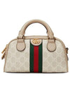 Ophidia GG Supreme Mini Tote Bag Beige - GUCCI - BALAAN 1