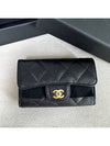 Classic caviar card wallet snap black gold plated - CHANEL - BALAAN 1