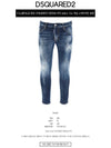 Men's Bros Logo Patch Disadded Skater Jeans Blue - DSQUARED2 - BALAAN 3