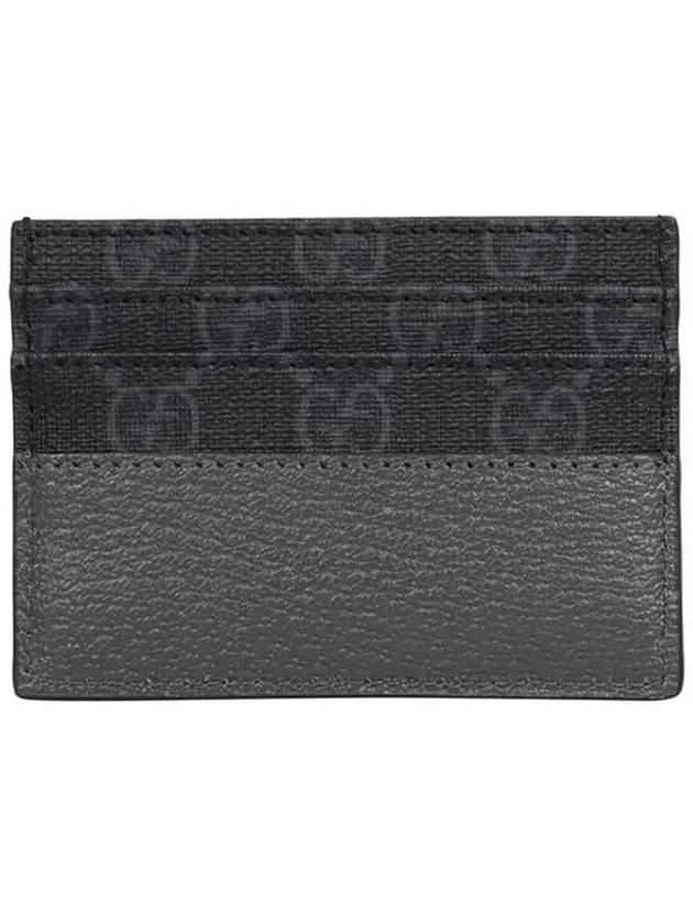 Interlocking GG Cut Out Card Wallet Grey - GUCCI - BALAAN 4