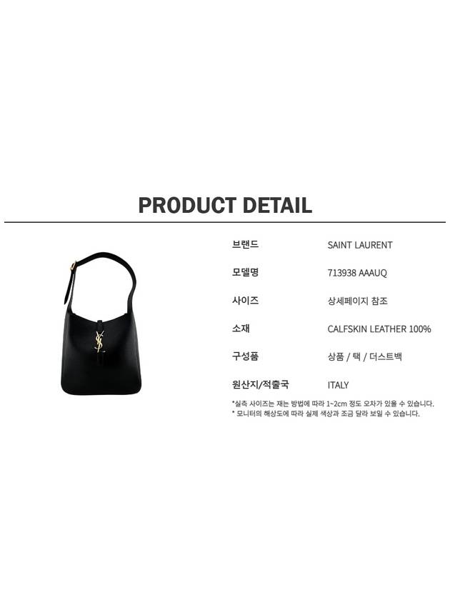 Le 5 A7 Small Hobo Shoulder Bag Black - SAINT LAURENT - BALAAN 10