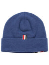 Striped Wool Beanie Dark Blue - THOM BROWNE - BALAAN 3