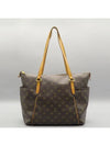 M56689 shoulder bag - LOUIS VUITTON - BALAAN 1