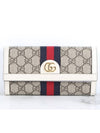 Ophidia long wallet - GUCCI - BALAAN 1