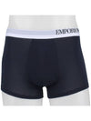 Boxer 3-pack trunk (111357 3R728 78535) - EMPORIO ARMANI - BALAAN 2