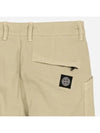 Men s Recycled Cotton Pants Trousers Ivory 751531604V0091 - STONE ISLAND - BALAAN 5