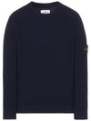 Wappen Patch Crew Neck Ribbed Wool Knit Top Navy - STONE ISLAND - BALAAN 2