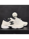 Women's Cruise Sneakers White Mesh Calfskin - CHANEL - BALAAN 3