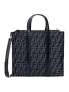 FF Jacquard Fabric Shopper Tote Bag Navy - FENDI - BALAAN 1