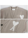 De Coeur Logo Wool Cardigan Light Beige - AMI - BALAAN 6