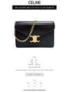 Triomphe Chain Shiny Calfskin Half Wallet Black - CELINE - BALAAN 3