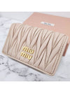 Matelasse Nappa Leather Half Wallet Powder Pink - MIU MIU - BALAAN 9