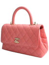 Coco Handle Coral Pink Small Tote and Crossbody Bag - CHANEL - BALAAN 2