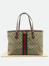 631685 tote bag - GUCCI - BALAAN 1